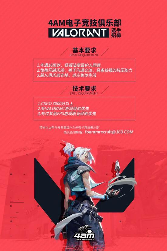 拳头新游Valorant如何影响CS：GO的游戏生态